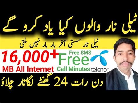 Telenor Sasta Internet Package L 2023 L Telenor 16GB Calls SMS Package