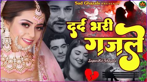 Naim Sabri Superhit Gazal Dard Bhari Gazal Sad