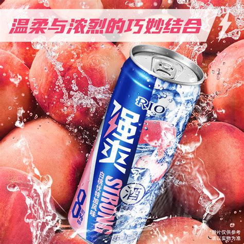 RIO锐澳鸡尾酒强爽8度暗黑限定联名荔枝味330ml白桃伏特加味果酒 虎窝淘