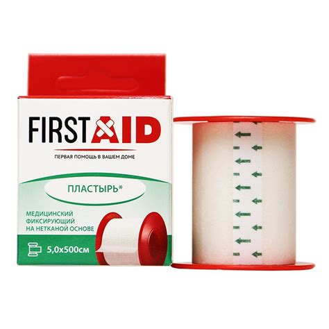 Купить недорого First Aid Пластырь медицинский фиксирующий 5х500см по ...