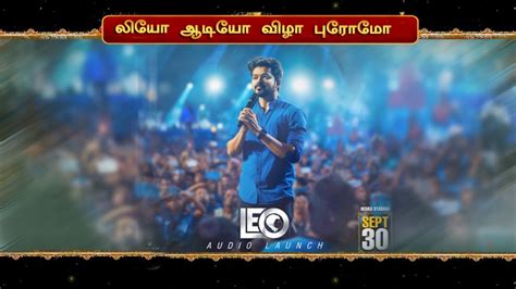 LEO Audio Launch Promo Thalapathy Vijay Mass Speech Lokesh