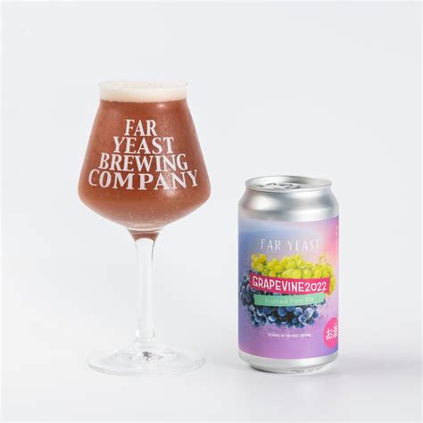 山梨応援プロジェクト Far Yeast Brewing クラフトビールの業務用ご注文システム