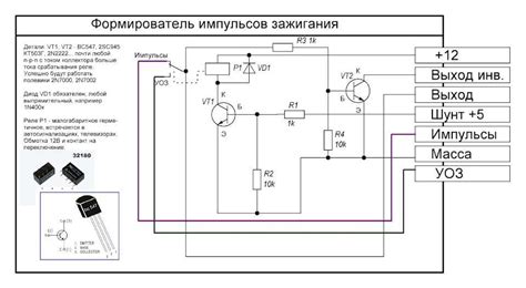 Коммутатор ваз схема: Коммутатор системы зажигания двигателя ВАЗ 2108 ...