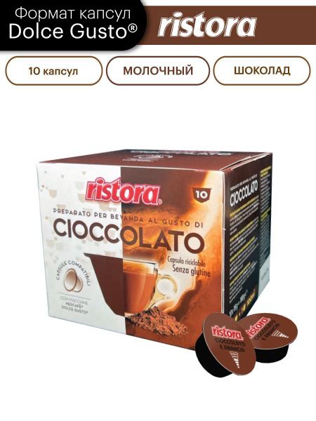 Dolce Gusto Ristora