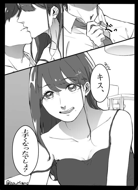 堀越あやめ On Twitter ひまだったので久しぶりにマンガを描くなどしていた