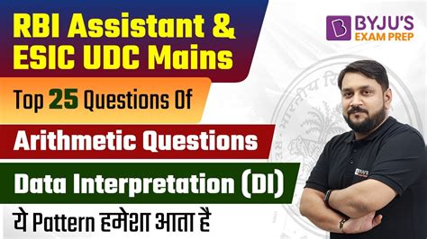 Rbi Assistant Esic Udc Mains Arithmetic Di Special Quant