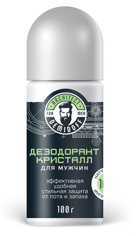 Део-кристалл Architect Demidoff Дезодорант кристалл для мужчин | отзывы