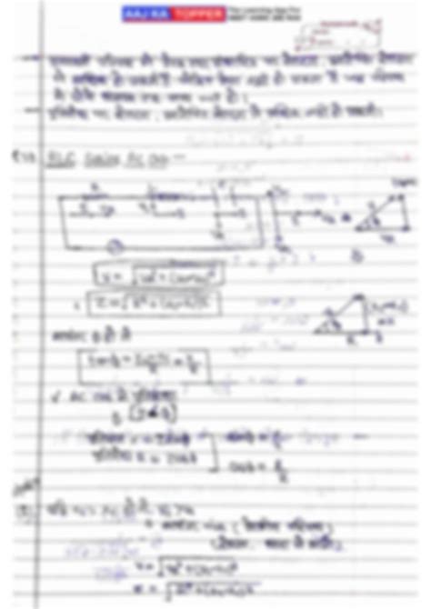 Solution Alternating Current Study Note In Hindi Part Studypool