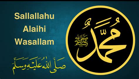 Sallallahu Alaihi Wasallam صلى الله عليه وسلم IMAN INSIGHT