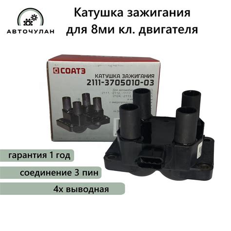 Уплотнитель катушки зажигания опель омега 2.0 16 клапанов артикул ...