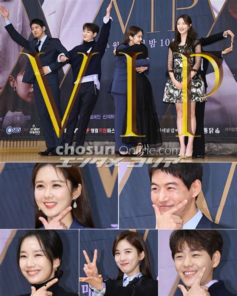 【注目フォト】イ・サンユン、チャン・ナラ、イ・チョンア主演陣が体で描く「vip」 Chosun Online 朝鮮日報