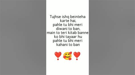 Tu Meri Kahani To Ban Best Love Shyari ️ ️ Poetry Trend Lovestatus Youtube