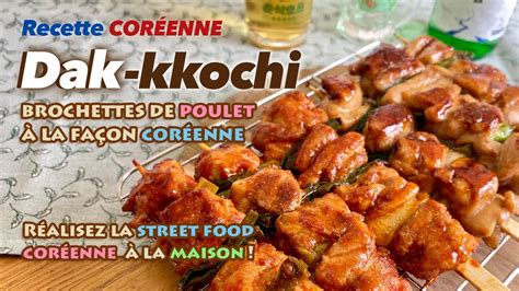 Dak Kkochi Street Food Brochettes De Poulet La Fa On Cor Enne