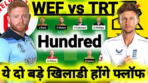 WEF Vs TRT Dream11 Prediction WEF Vs TRT Dream11 WEF Vs TRT