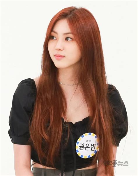 Kwon Eunbin Image 392863 Asiachan KPOP Image Board