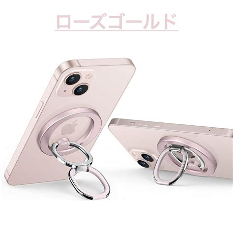 【楽天市場】esr スマホリング マグネット Magsafe リング スマホ落下防止 スマホリングホルダー 磁石 スマホグリップ 角度調節可能 スマホスタンド Iphone 16 16pro