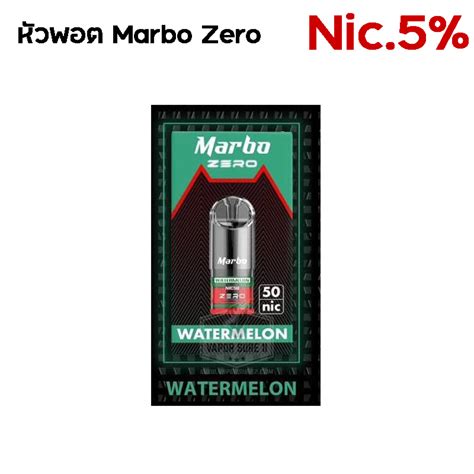 นำยา Pod Close System หวพอต Marbo Zero Nic 5 2 2Ml WATERMELON