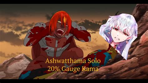 FGO Ashwatthama Solo 20 Gauge Kama YouTube