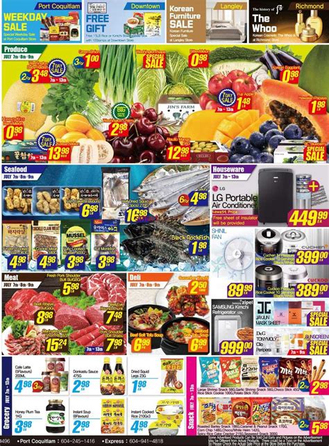 H Mart (West) Flyer July 7 to 13