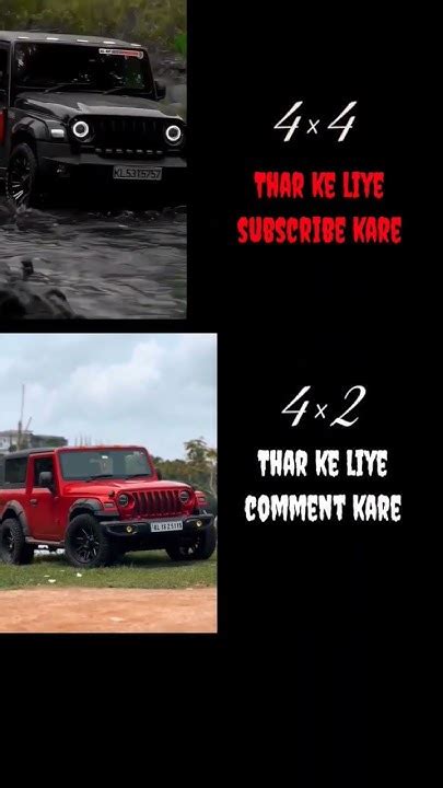 New 4×4 Thar Vs New 4×2 Thar Shorts Videos ️ I Shorts Ytshorts