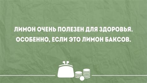 Скачать прикольные и красивые картинки: Афоризмы про деньги на fun ...