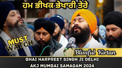 Blissful Kirtan Hum Bhikhak Bhikhari Tere Bhai Harpreet Singh Ji