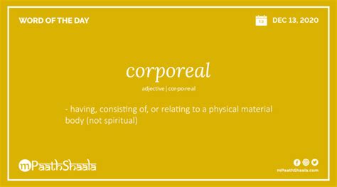 corporeal - mPaathShaala