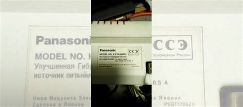 Panasonic мини атс, для офиса,гостиницы купить в Москве | Электроника ...