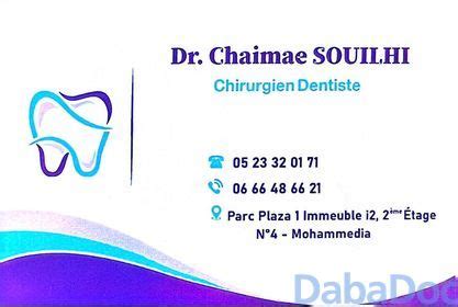 Dr Chaimae Souilhi Dentiste à Mohammedia DabaDoc MA