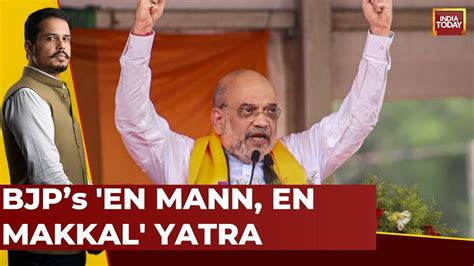 Amit Shah To Launch Mega Bjp Padyatra In Tamil Nadu Yatra To Cover