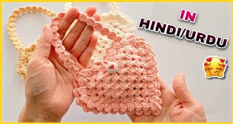 Como Hacer Corazon Tejido A Crochet Paso A Paso Aprende A Tejer