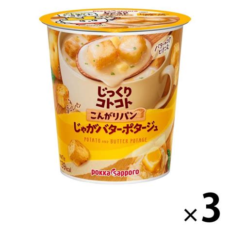 Pokka Sapporo ポッカサッポロ じっくりコトコトこんがりパンじゃがバターポタージュカップ 3個 じっくりコトコト スープ 最