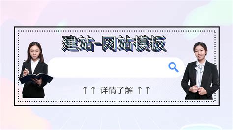 网站建设多少钱？网站建设费用一般需要多少钱网站建设要多少钱，怎么收费的凡科建站