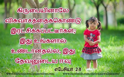 Jesus Bible Words Tamil - 1600x1000 Wallpaper - teahub.io