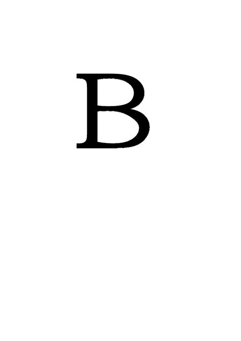 Letter B Monogram Clip Art At Clker Vector Clip Art Online