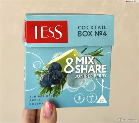 Чай зелёный в пакетиках Tess Коктейль Бокс №4 Можжевельник - «Ожидала ...