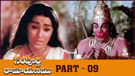 Sampoorna Ramayanam Telugu Full Movie HD Part 9 Sobhan Babu