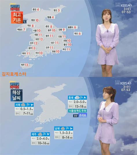 낮부터 추위 풀려 큰 일교차 대기 확산 원활 내일 충청 및 남부 중심 비 유머움짤이슈 에펨코리아