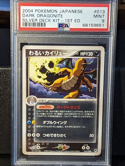 The Pokémon Company Graded Card Dark Dragonite 013 020 Catawiki