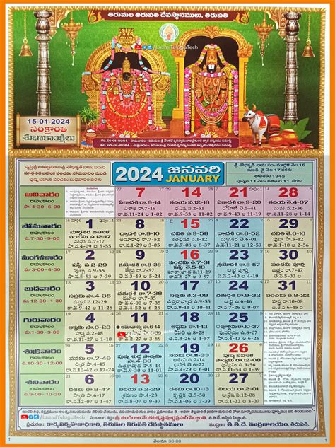 Tamil Calendar August 2024 With Panchangam - Suzie Etheline