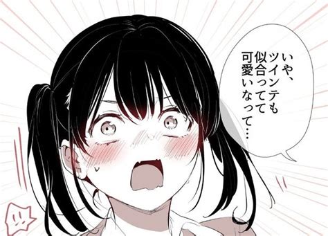 【漫画】ツンデレの才能が絶望的にない女の子好きな人の前で気持ちがダダ漏れしてしまう姿に「それはそれで可愛い」の声 モデルプレス