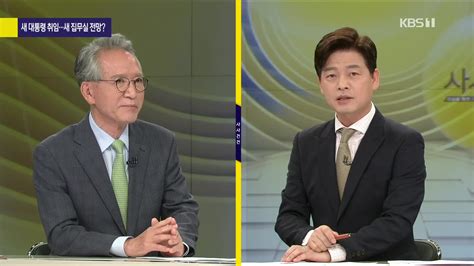 여의도 사사건건 김형오 전 국회의장 억울해도 모든 게 대통령 책임윤 대통령 이제는 야당 만나야