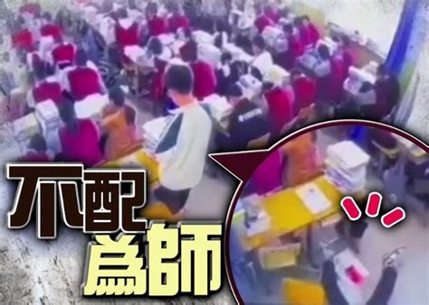 學生罰企突昏倒暴斃 任教老師冷漠照上課｜即時新聞｜兩岸｜on Cc東網