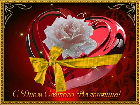 Эта валентинка для тебя Love Gif, Christmas Bulbs, Holiday Decor ...