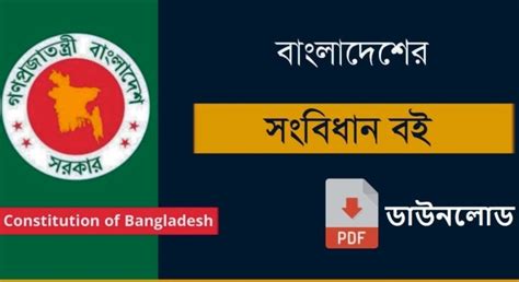 bangladesh constitution