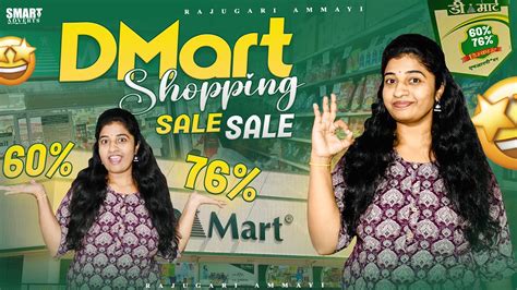 Dmart Shopping Hyderabad Very Big Sale Running Big Discount In