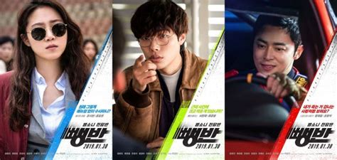 Photos Video New Character Posters And Trailer For Hit And Run Squad