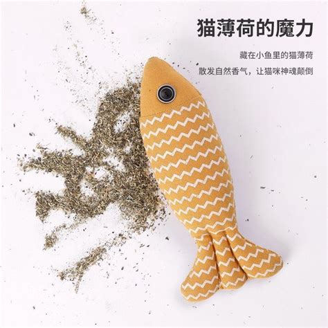 貓玩具麻布魚薄荷魚 磨牙潔齒耐咬玩具 寵物自嗨逗貓麻布魚 台灣現貨 746 蝦皮購物