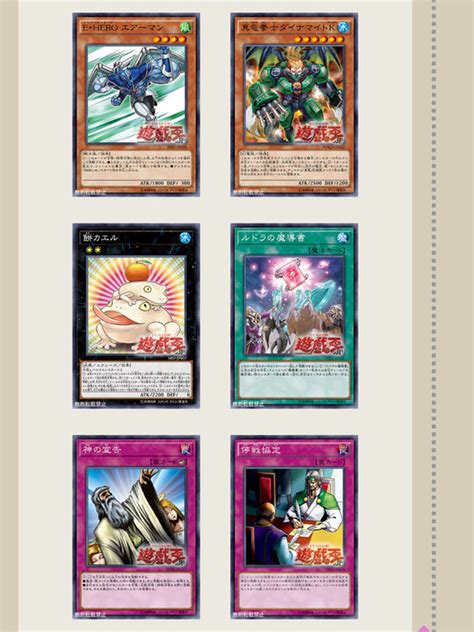 游戏王ocg7月新禁卡表 哔哩哔哩