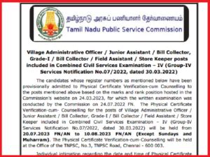 TNPSC Group 4 Counselling List 2023 Out Check CV Date Selection